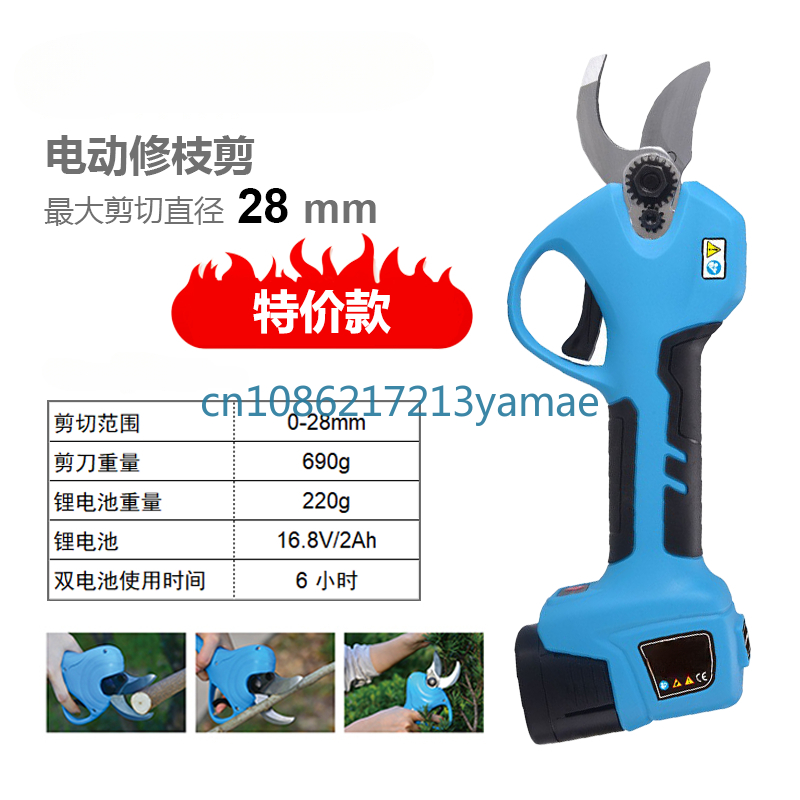 Máquina De Faca De Poda Elétri - Pruning Shears avaliação e preço